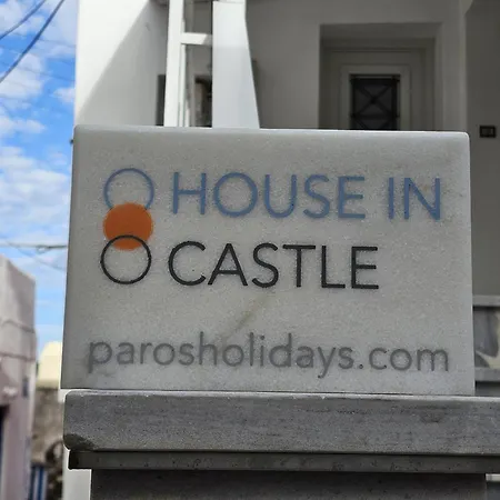 House In Castle 別荘 *